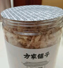 方家鋪子 中華老字號 六星大蝦皮120g 蝦米大號海米干 淡干不咸可打粉 曬單實(shí)拍圖