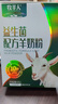 牧羊人益生菌配方羊奶粉 400g/盒 多種維生素中老年奶粉成人羊奶粉 曬單實(shí)拍圖