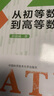 中科大2023版從初等數(shù)學(xué)到高等數(shù)學(xué)第1卷第2卷彭翕成高中數(shù)學(xué)思想專項(xiàng)訓(xùn)練提成一題多解架構(gòu)初等高等數(shù)學(xué)大一新生高等數(shù)學(xué)輔導(dǎo)書 從初等數(shù)學(xué)到高等數(shù)學(xué)新版全3冊(cè) 曬單實(shí)拍圖