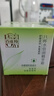 百雀羚（PECHOIN）草本精萃八杯水倍潤精華霜50g補水保濕面霜品質(zhì)國貨 曬單實(shí)拍圖