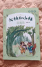 四季書香 二升三 安徒生童話小意達的花兒 稻草人 格林童話小紅帽 王爾德童話快樂王子 大林和小林富翁島 升級版 2025暑假四季書香二升三5本套裝 曬單實拍圖