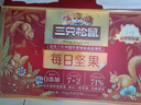 三只松鼠每日堅果750g/30袋 堅果禮盒禮包開心果核桃零食團購 七夕送禮 曬單實拍圖