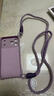 倪希適用蘋(píng)果17promax手機殼iPhone17pro套17新款17air斜跨16可背15背帶16plus掛繩14手繩13掛脖pro女 草紫色四角開(kāi)孔贈送長(cháng)掛繩 iphone17ProMax 曬單實(shí)拍圖