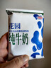 花園 袋裝利樂(lè )枕純牛奶 新疆牛奶200ML*20包*箱 曬單實(shí)拍圖