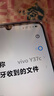 vivo Y37c 6GB+128GB 鈦金 5500mAh大電池 SGS五星整機抗跌耐摔認證 150%大音量 老人機 AI手機 曬單實拍圖