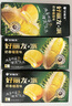 好麗友（orion）好麗友派奶香榴蓮味6枚204g/盒 營養(yǎng)早餐休閑零食教師節(jié)禮物 曬單實(shí)拍圖