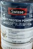 Swisse斯維詩(shī) 全家免疫禮盒 乳清蛋白粉450g*2 送維C泡騰片20片 送家人 曬單實(shí)拍圖