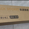NVC雷士電工軌道插座 明裝免打孔壁掛式可移動(dòng)墻壁導軌插座60厘米+五孔*3黑色 曬單實(shí)拍圖