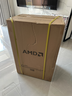 AMD銳龍R7 9700X主機(jī)RTX5060Ti顯卡RTX5080臺式機(jī)組裝電腦電競游戲直播AI設(shè)計(jì)剪輯主機(jī)整機(jī)diy組裝機(jī) 銳龍7 9700X+RTX5070Ti主機(jī)丨配置八 單主機(jī) 曬單實(shí)拍圖