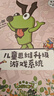 邏輯狗2-3-4歲早教思維機兒童幼兒園益智啟蒙玩具男孩女孩生日禮物 曬單實(shí)拍圖