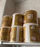 清風(fēng)【李昀銳同款】有芯卷紙4層110g*30卷 衛生紙卷筒紙 新老品隨機 曬單實(shí)拍圖