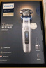 飛利浦（PHILIPS）電動剃須刀全新一代旋護(hù)式新9系Lite-新旗艦入門 0.00納米凈剃刮胡刀 生日禮物送父親 國家補貼 曬單實拍圖
