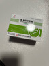 [水林佳] 水飛薊賓膠囊35mg*60粒/盒 科學(xué)保肝護(hù)肝 曬單實(shí)拍圖