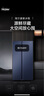 海爾（Haier）618升雙開(kāi)門(mén)對開(kāi)門(mén)冰箱電冰箱家用一級能效風(fēng)冷無(wú)霜大容量節能變頻BCD-618WGHSSEDBL國家補貼20% 曬單實(shí)拍圖