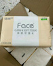 潔柔抽紙 粉Face柔韌3層110抽*24包 可濕水紙巾衛(wèi)生紙 抽紙整箱 曬單實(shí)拍圖