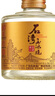 石灣玉冰燒45度琥珀小酒155ml*6瓶白酒禮盒清雅型廣東米酒純糧食酒宴會(huì )口糧 45度 155mL 6瓶 （單盒） 曬單實(shí)拍圖
