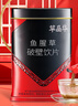 草晶華破壁草本 魚(yú)腥草破壁飲片 2g*20袋/罐 中藥飲片 清熱解毒 消癰排膿 利尿通淋 曬單實(shí)拍圖