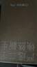 Apple 蘋(píng)果 iPhone 16/15/14/13/12/11/X系列二手手機商品詳情見(jiàn)質(zhì)檢報告 蘋(píng)果 iPhone 12 Pro Max 曬單實(shí)拍圖