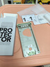億色適用華為Pura80Pro鋼化膜p80pro+手機(jī)膜80ultra全膠鋼化膜高清防摔抗指紋無(wú)塵倉(cāng)秒貼保護(hù)膜-2片 曬單實(shí)拍圖