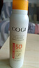 高姿【丁禹兮同款】SPF50+美白防曬噴霧120ml防水防汗戶外男女防曬霜 曬單實拍圖
