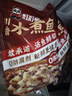 叮叮懶人菜0添加川香水煮魚450g 海鮮預(yù)制菜半成品快手菜家常菜川味家宴菜 曬單實拍圖