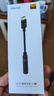 魅藍HiFi3pro小尾巴解碼耳放 Hi-Res認證獨立DAC芯片 Type-C轉3.5耳機轉接頭手機解碼器 便攜即插即用 曬單實(shí)拍圖