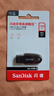 閃迪U盤(pán) USB3.2接口電腦優(yōu)盤(pán) 時(shí)尚外觀(guān) 高速讀取 學(xué)習辦公u盤(pán) CZ550午夜黑64G 曬單實(shí)拍圖