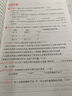 一本小學語文閱讀訓練100篇三年級 2026閱讀題知識大盤點閱讀理解萬能答題模板方法階梯真題試卷訓練 曬單實拍圖