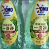 奧妙大桶酵素餐具凈洗潔精 橙花小青柑 1kg*3+500G 7斤裝 去鍋具焦糊 曬單實(shí)拍圖