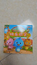 幼學(xué)小蝌蚪點(diǎn)讀筆配套書(shū)萌雞小隊快樂(lè )識字全6冊漫畫(huà)故事分級閱讀翻翻書(shū)繪本 萌雞小隊·快樂(lè )識字6冊 曬單實(shí)拍圖