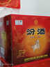 汾酒【廠方運(yùn)營】山西杏花村酒 黃蓋玻汾53度475ml *12瓶 清香型白酒 53%vol 475mL 12瓶 曬單實(shí)拍圖