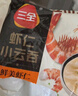 三全 蝦仁玉米小云吞410g約50只兒童早餐 小餛飩 云吞面  餃子 夜宵 曬單實(shí)拍圖