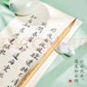 六品堂 毛筆字初學(xué)書(shū)法套裝初學(xué)者入門(mén)專用狼毫兼毫兒童小學(xué)生水寫(xiě)布筆墨紙硯練字全套專業(yè)文房四寶收納工具 初學(xué)15件套（含收納盒+200張毛邊紙） 曬單實(shí)拍圖