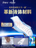 護(hù)舒寶液體衛(wèi)生巾量多日用270mm32片姨媽巾無感保護(hù)京東自營(yíng)官方旗艦 曬單實(shí)拍圖