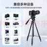 云騰VCT-3000專業(yè)大型三腳架3米高單反相機(jī)攝像機(jī)液壓云臺直播錄像支架三角架 3000三腳架【送手機(jī)夾】 曬單實拍圖