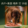 Meatyway爵宴'自然之味'寵愛(ài)禮盒1.072kg 寵物狗狗零食訓犬大禮包 曬單實(shí)拍圖