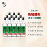 牛欄山 精制陳釀 口糧酒 濃香風格 43度 500ml*12瓶 整箱裝 曬單實拍圖