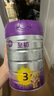 a2至初 3段奶粉嬰幼兒配方奶粉1-3歲850g*6罐三段奶粉 含乳鐵蛋白 曬單實(shí)拍圖