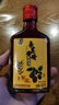 百伯利桑葚黃精酒40.8度果酒男士酒桑葚黃精鮮果清香型桑葚酒125ml*6 曬單實(shí)拍圖