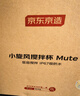 京東京造 小旋風(fēng)Mute電動(dòng)攪拌杯 骨瓷陶瓷咖啡杯自動(dòng)【316轉子】 360ML 曬單實(shí)拍圖