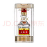 五糧液 普五八代 濃香型白酒 52度 50ml 單瓶 官方授權 曬單實(shí)拍圖