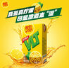 維他奶維他經(jīng)典檸檬味茶飲料250ml*16盒 家庭囤貨 禮盒裝 曬單實(shí)拍圖
