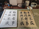 【全網(wǎng)低價(jià)】一得閣 墨汁手作珍藏墨書(shū)畫(huà)國(guó)畫(huà)文房四寶墨汁創(chuàng)作墨汁500g 曬單實(shí)拍圖