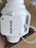 奧克斯（AUX）管道風(fēng)機排氣扇管道抽風(fēng)機排風(fēng)機換氣扇排風(fēng)扇強力 8寸雙速白色  曬單實(shí)拍圖