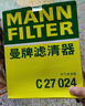 曼牌（MANNFILTER）空氣濾清器空氣濾芯空濾C27024八代雅閣2.4L/12-16款歌詩(shī)圖2.4L 曬單實(shí)拍圖