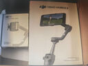 大疆 DJI Osmo Mobile 6 暗巖灰 OM手機云臺穩(wěn)定器 折疊自拍桿三軸增穩(wěn)防抖vlog手持穩(wěn)定器 曬單實拍圖