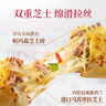 必勝客拉絲芝士卷餅 0反式脂肪酸  兒童早餐面點(diǎn)食品半成品 牛肉芝士卷130g*6 曬單實(shí)拍圖