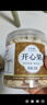 承真堂開(kāi)心果仁原味熟零添加孕婦零食堅果仁干果雪花酥糕點(diǎn)烘培原料 (超值裝1罐)帶殼開(kāi)心果(共250克 曬單實(shí)拍圖