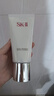 SK-II女士溫和潔面120g氨基酸洗面奶sk2化妝品護膚品套裝生日禮物女 曬單實(shí)拍圖