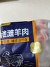 鮮京采寧夏鹽池灘羊 羊小腿3斤 整根原切羊腱子 生鮮冷凍羊肉中秋烤羊腿 曬單實拍圖